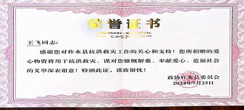 8989780ee0b7491c19f94c702264122