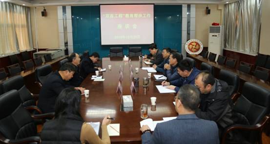 微信图片_20181220105337