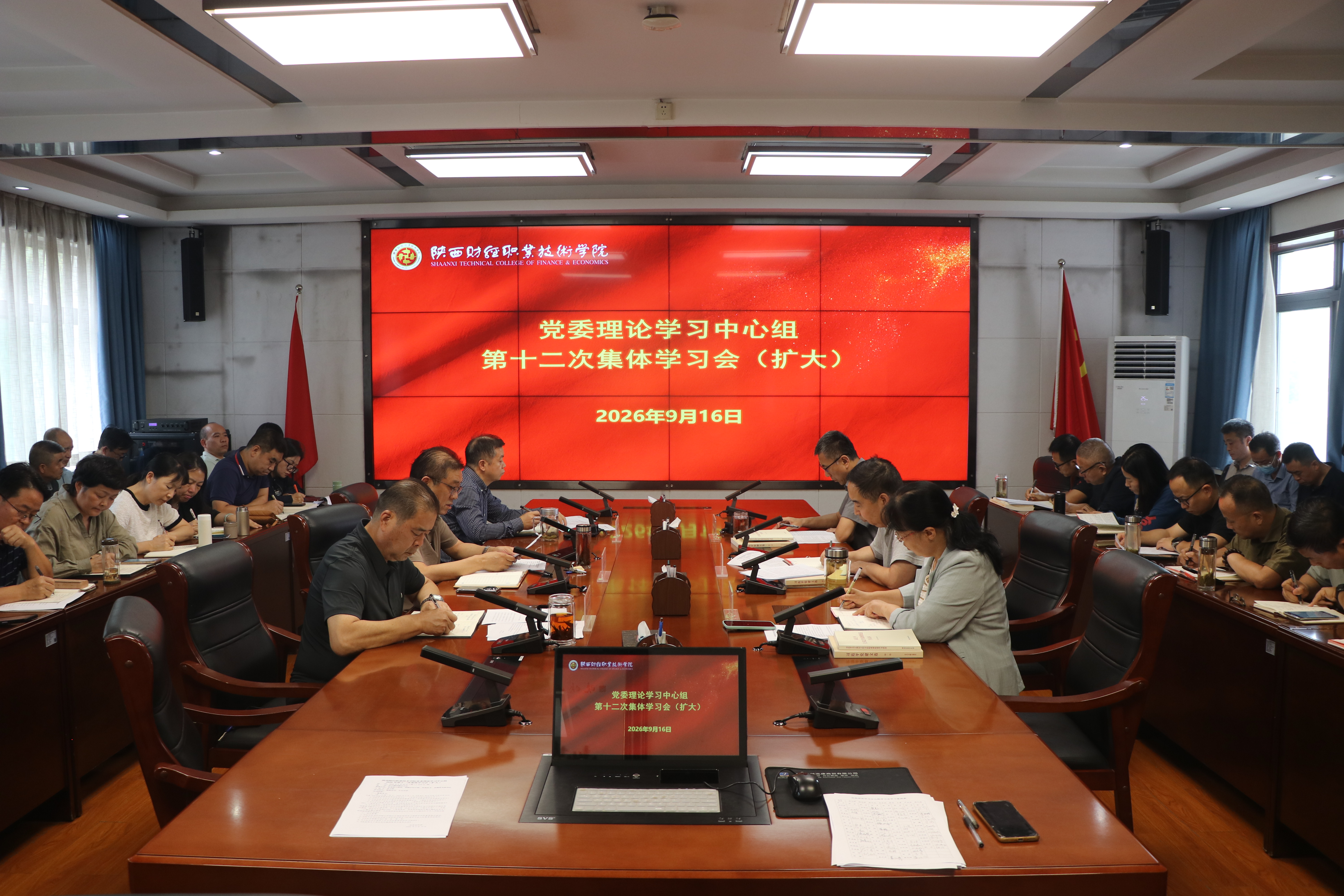 会议现场