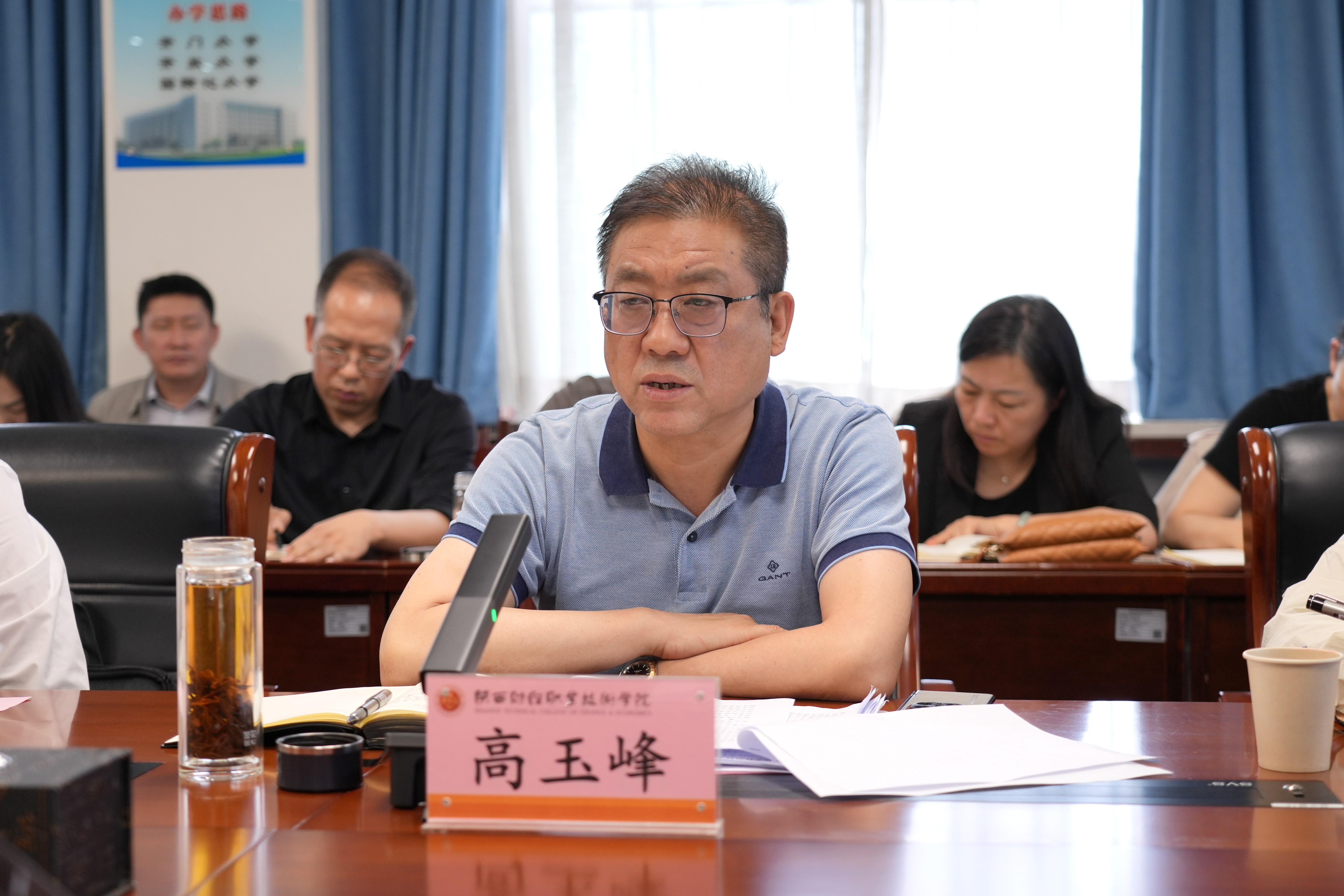 党委书记高玉峰讲话