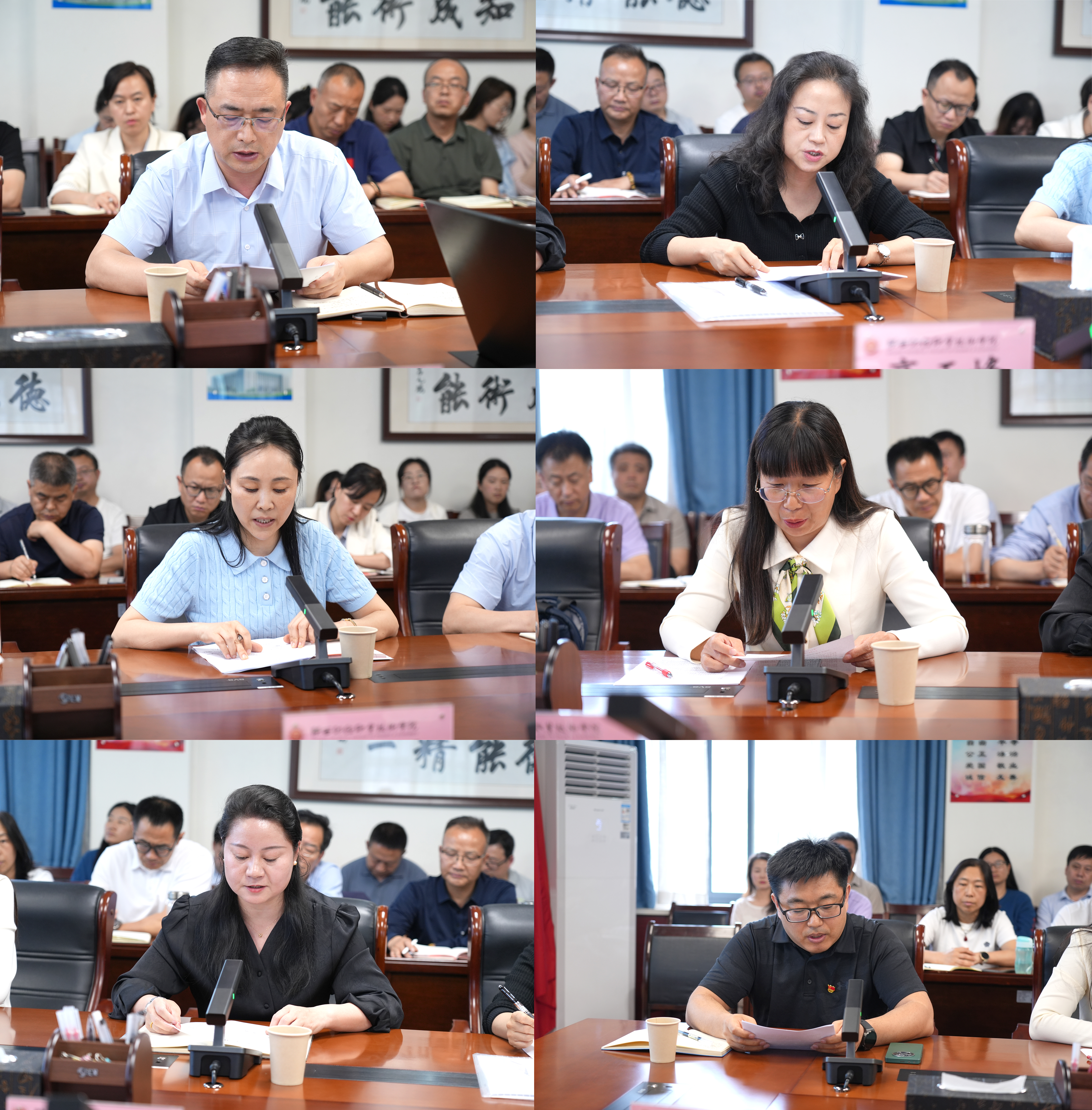 干部和教师代表研讨发言