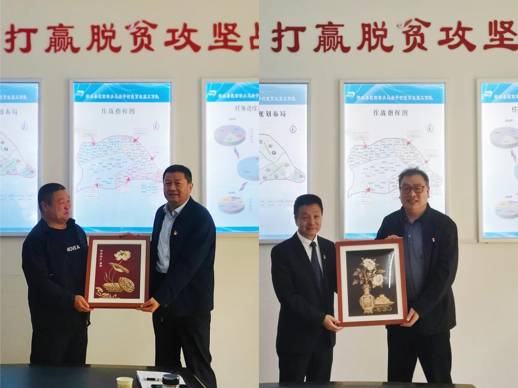 张志华、程书强捐赠学院《麦秆画》作品